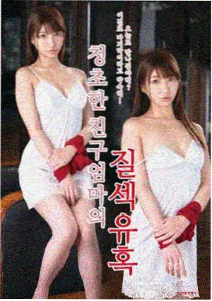 龙珠超 布罗利 粤语版 剧场版封面